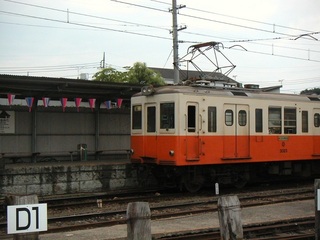 PICT0219.jpg